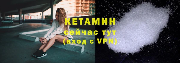 MDMA Premium VHQ Волосово