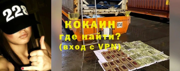 кокаин VHQ Верхнеуральск