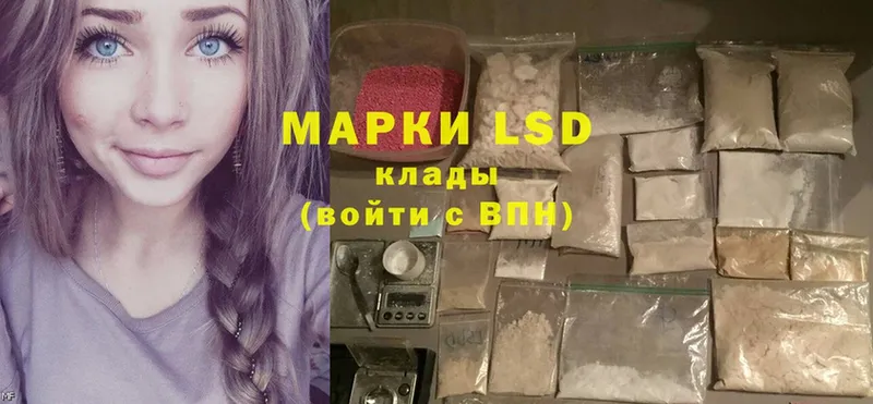 ЛСД экстази ecstasy  цены   Пустошка 